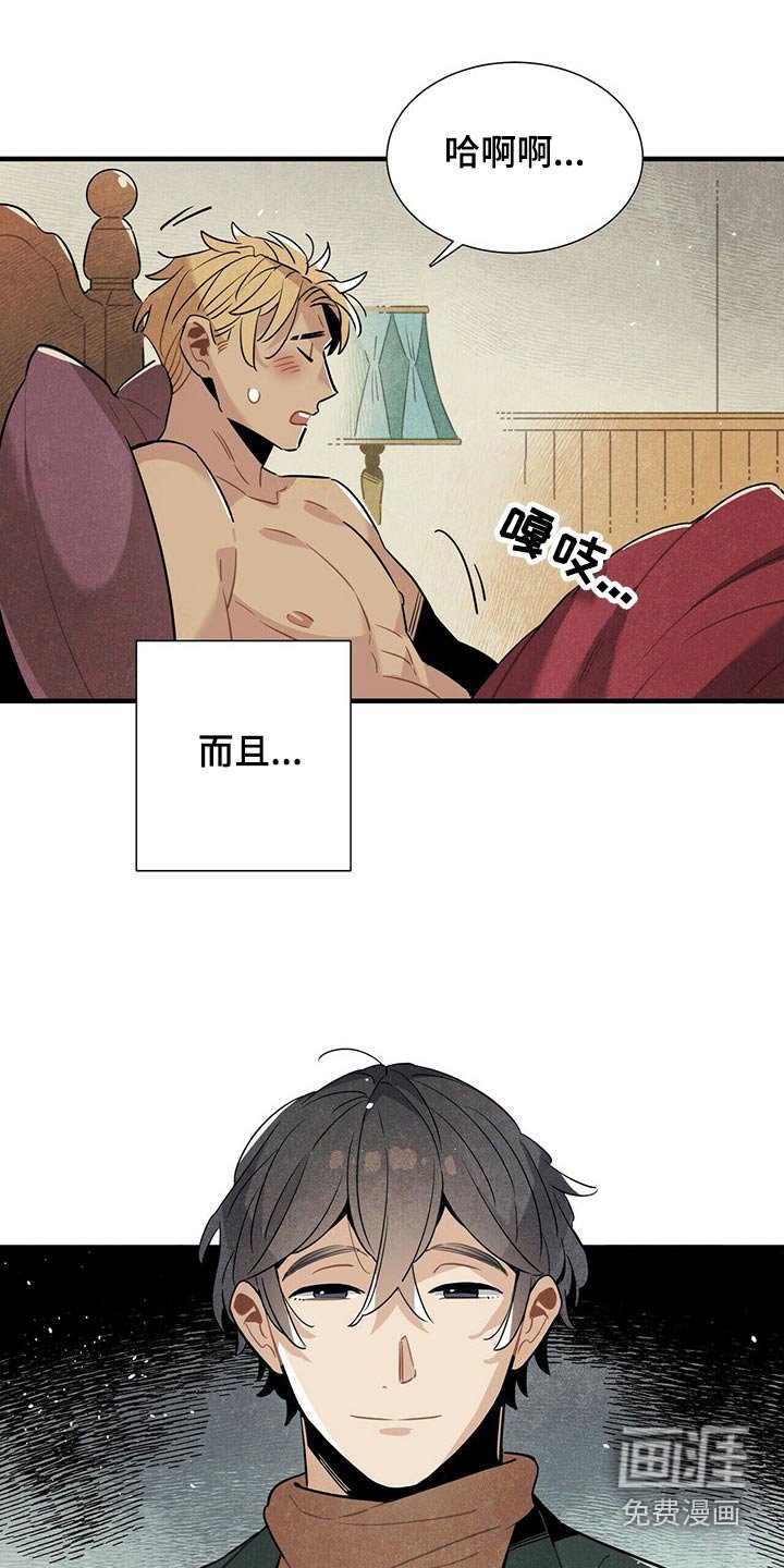 第60章：洞口