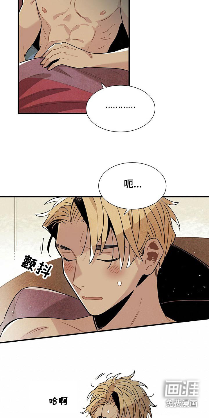 第60章：洞口