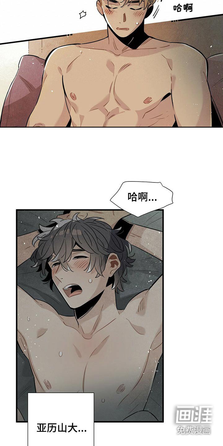 第60章：洞口