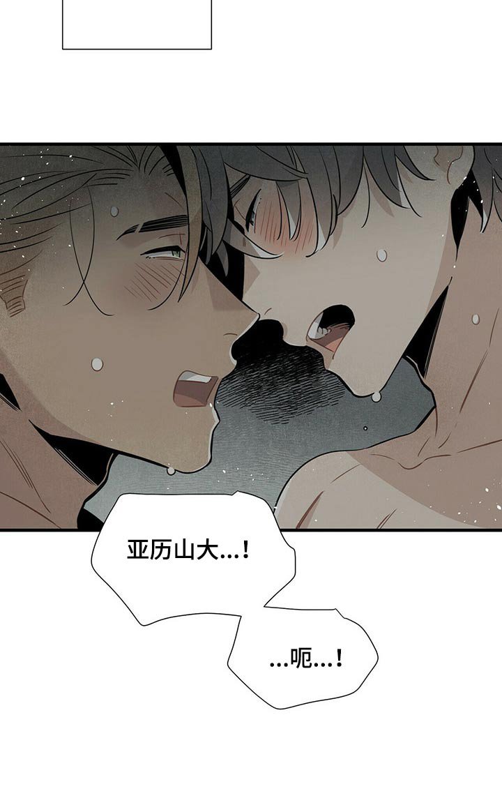 第60章：洞口
