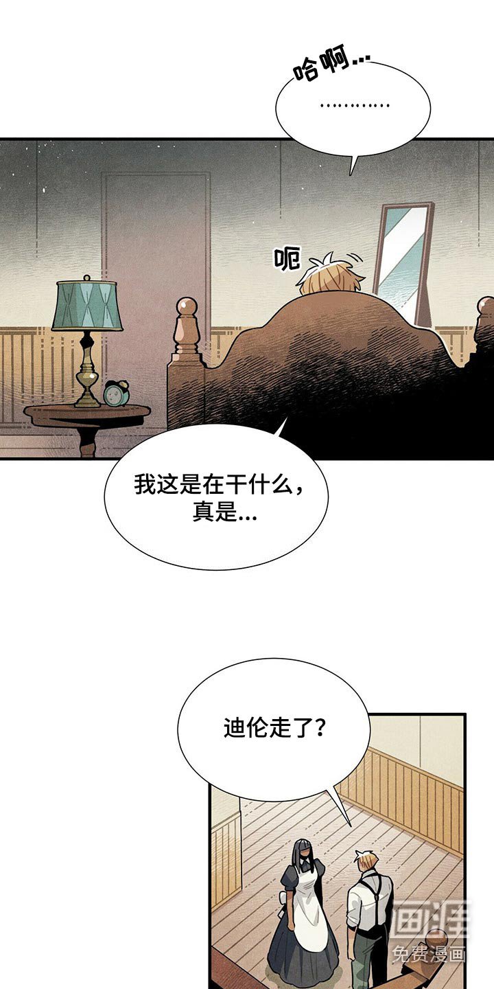 第60章：洞口