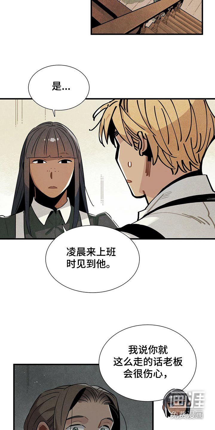 第60章：洞口