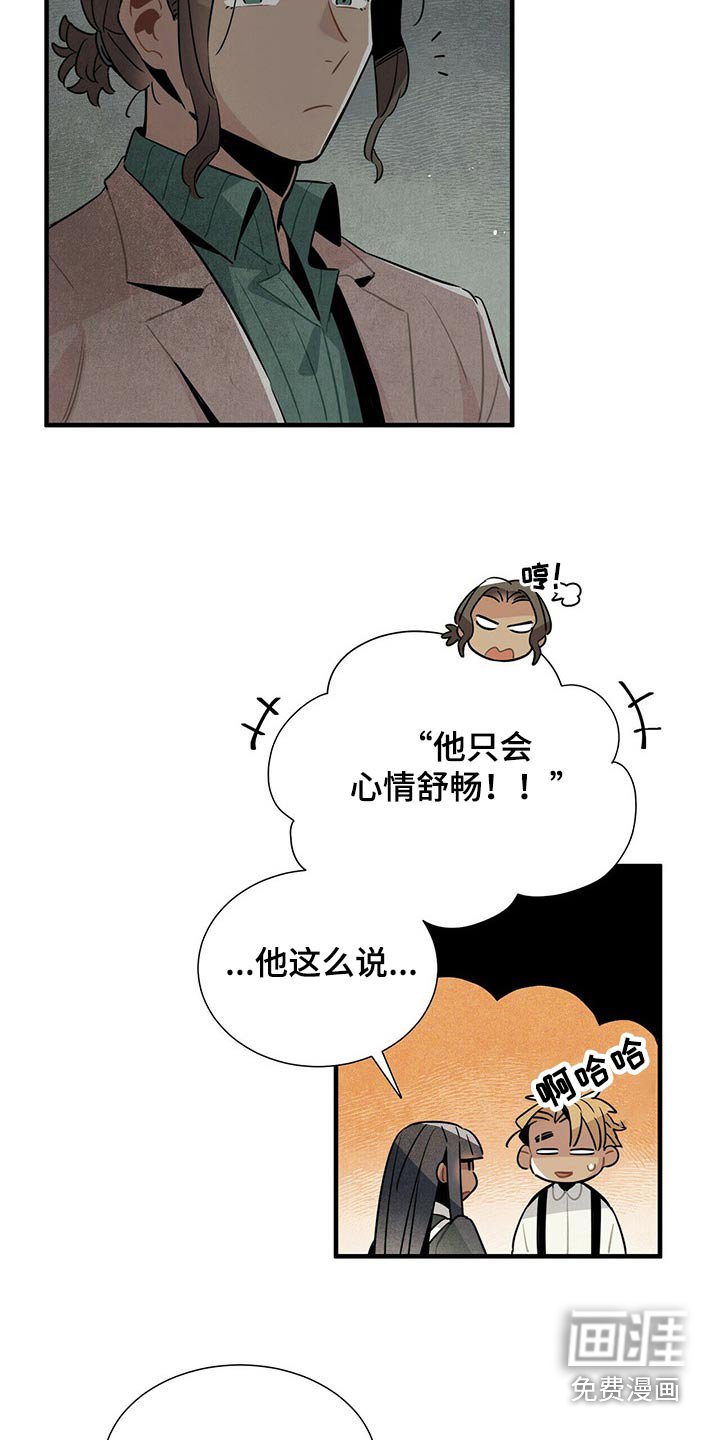 第60章：洞口