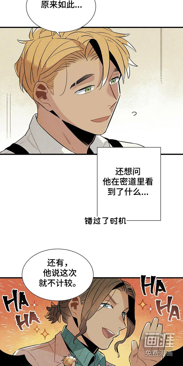 第60章：洞口