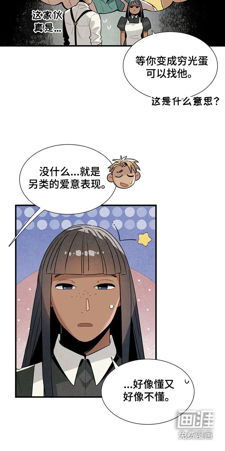 第60章：洞口