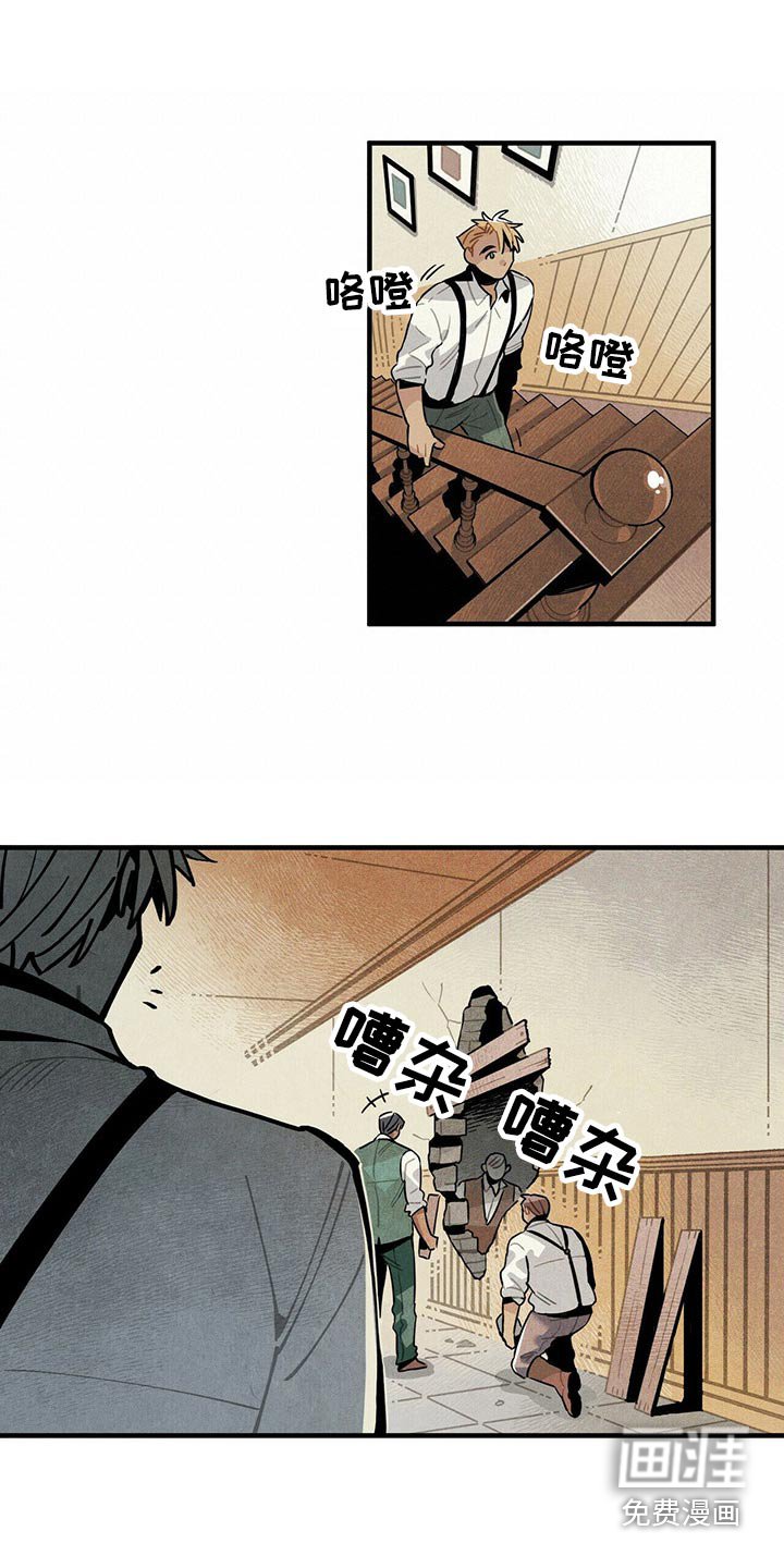 第60章：洞口