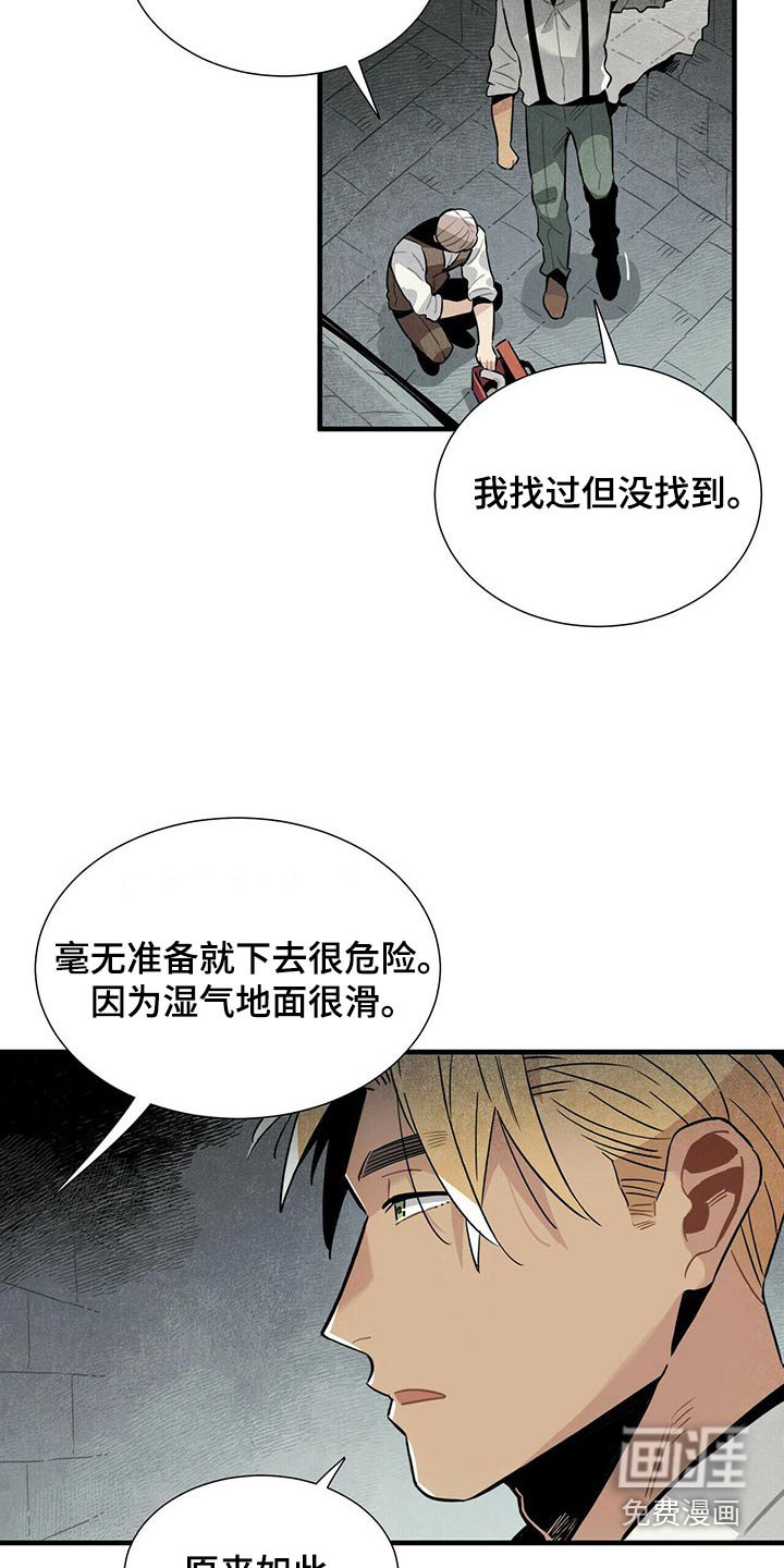 第60章：洞口