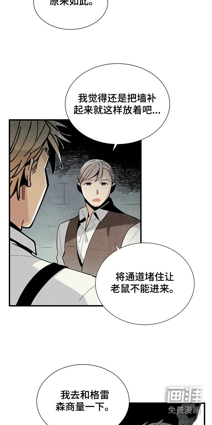 第60章：洞口
