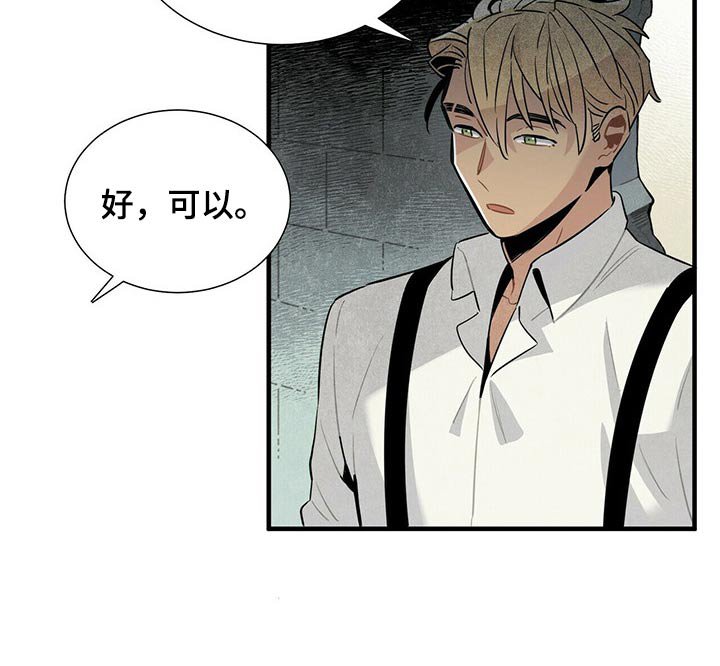 第60章：洞口