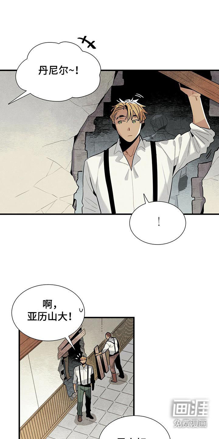 第60章：洞口