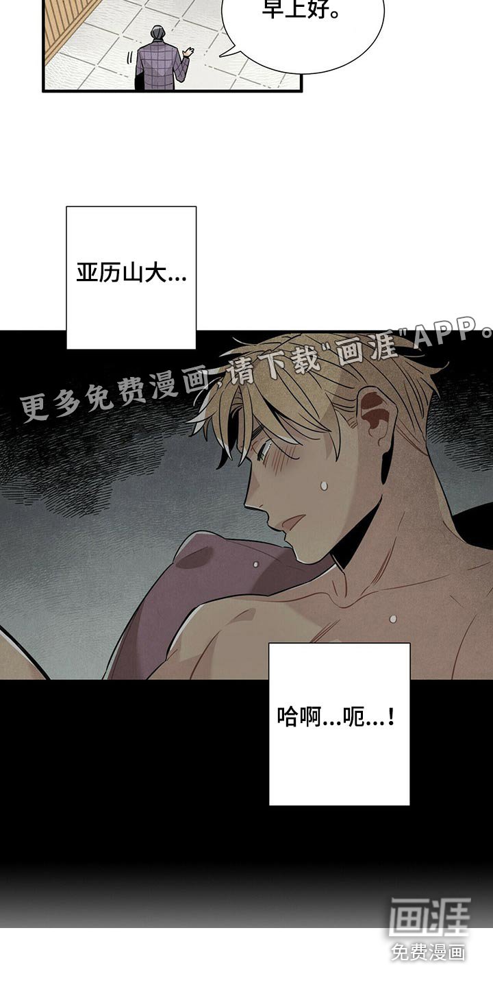 第60章：洞口