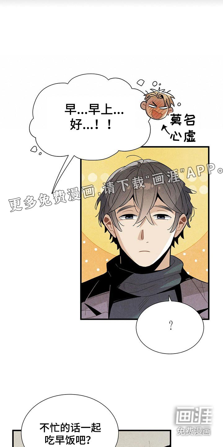 第61章：幽灵