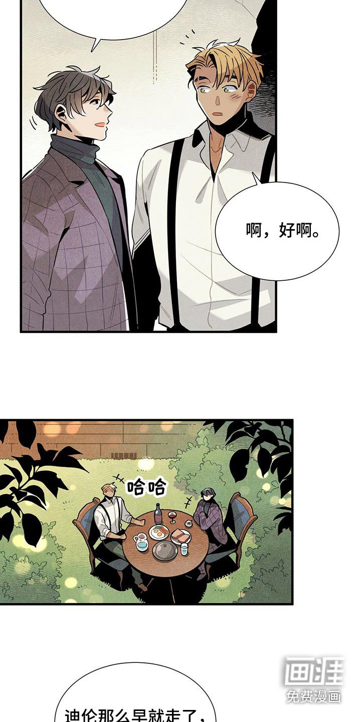 第61章：幽灵