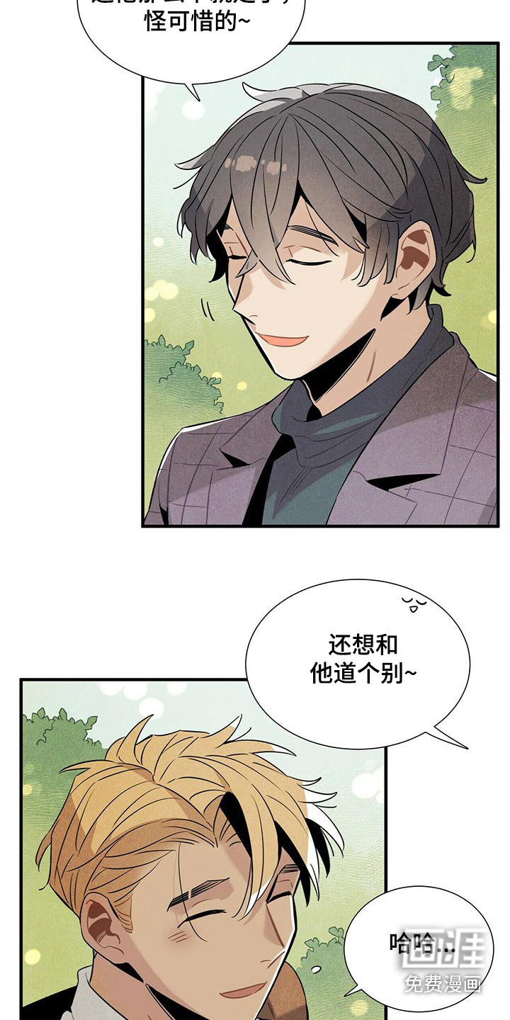 第61章：幽灵
