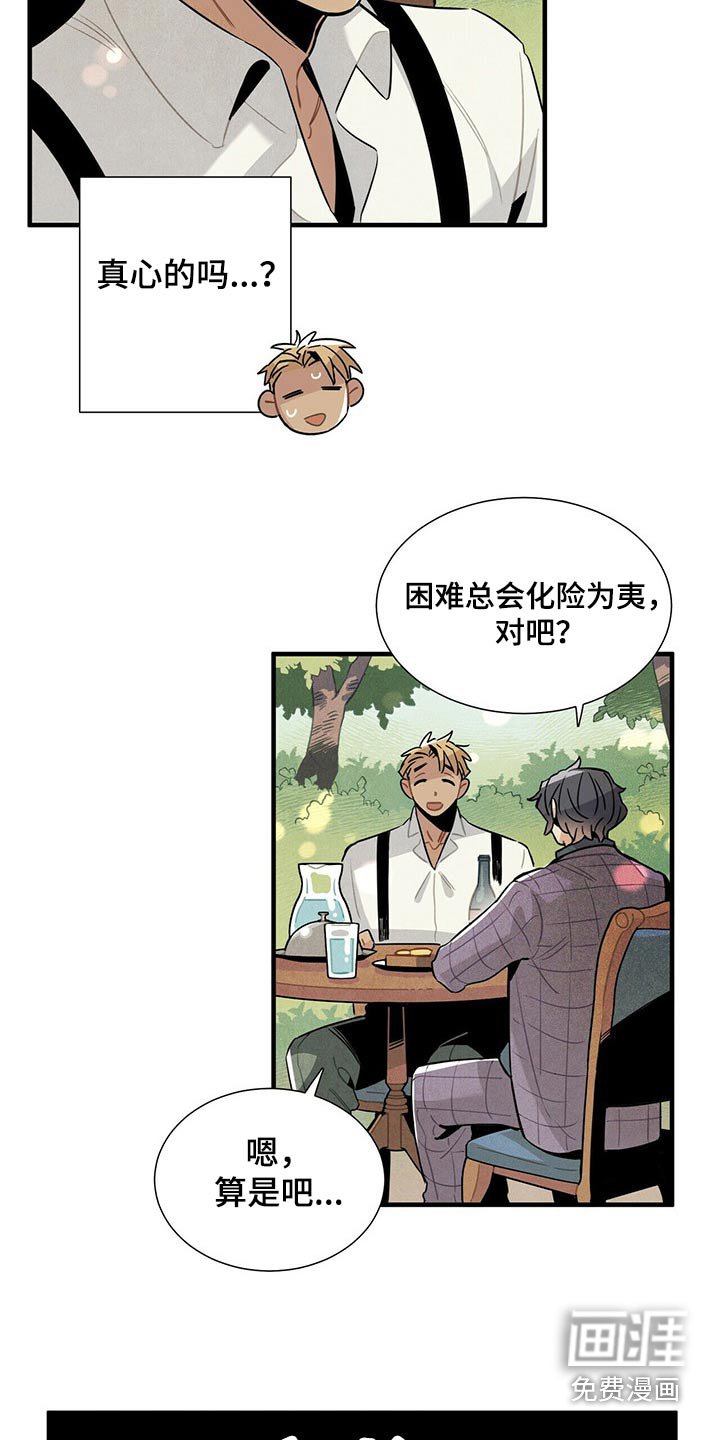 第61章：幽灵