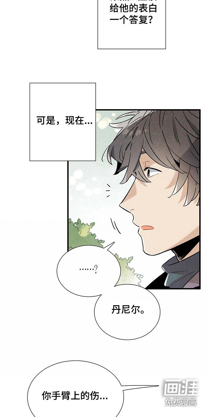 第61章：幽灵