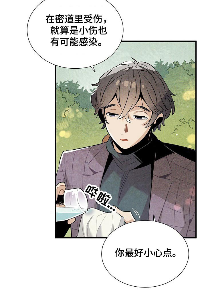 第61章：幽灵