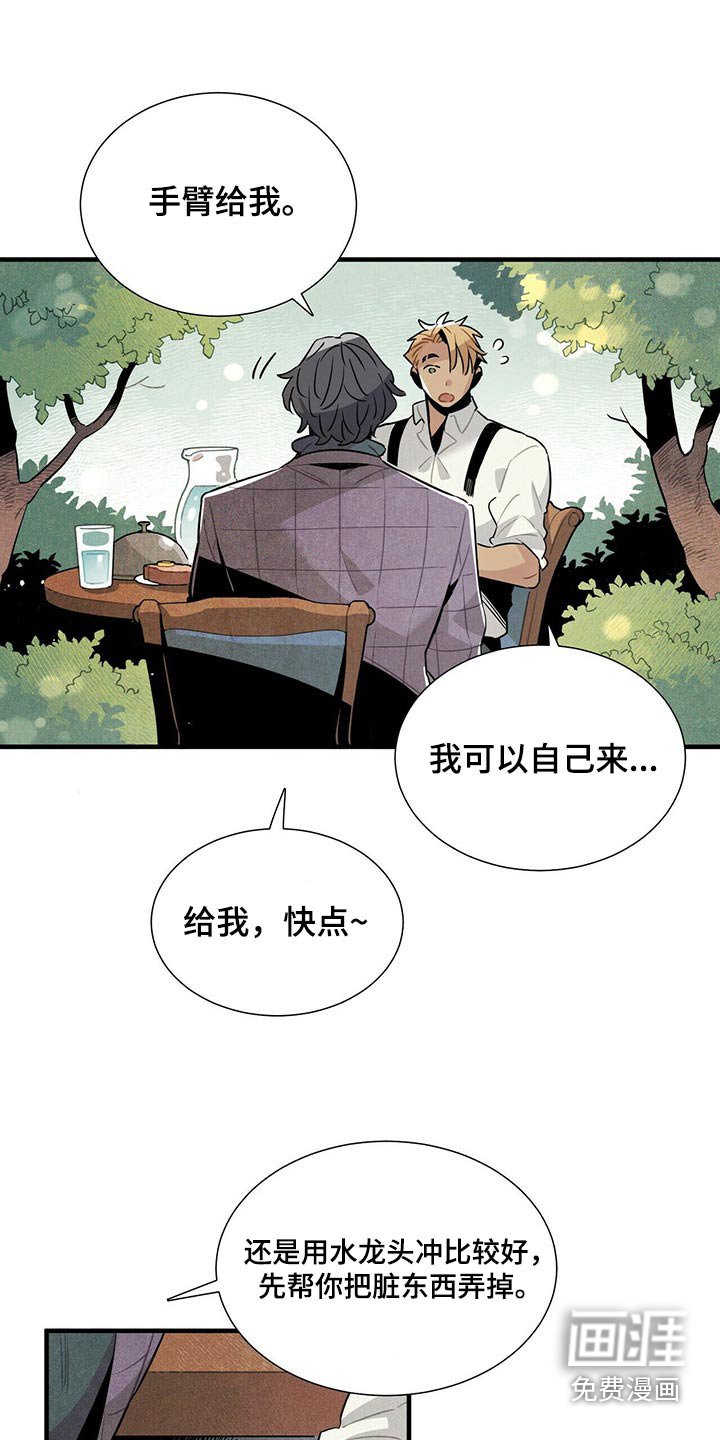 第61章：幽灵
