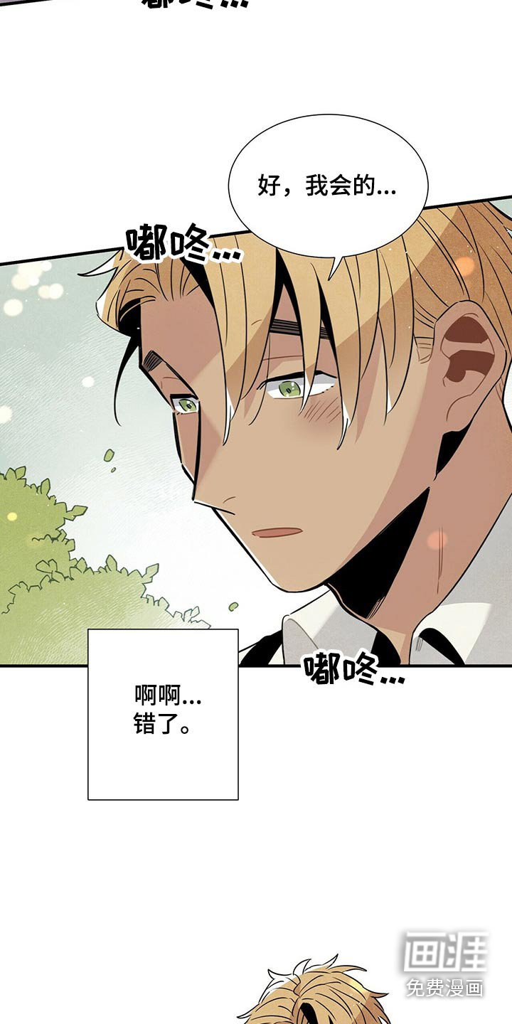 第61章：幽灵