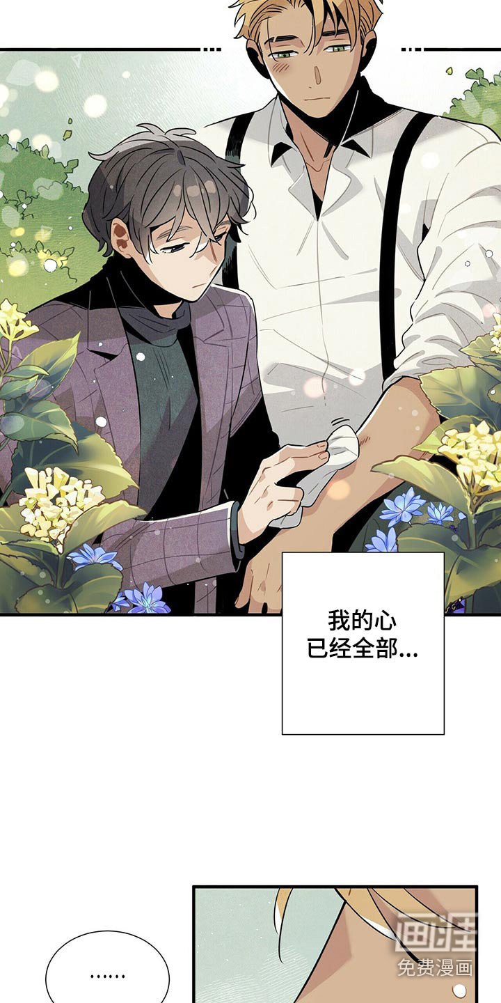 第61章：幽灵