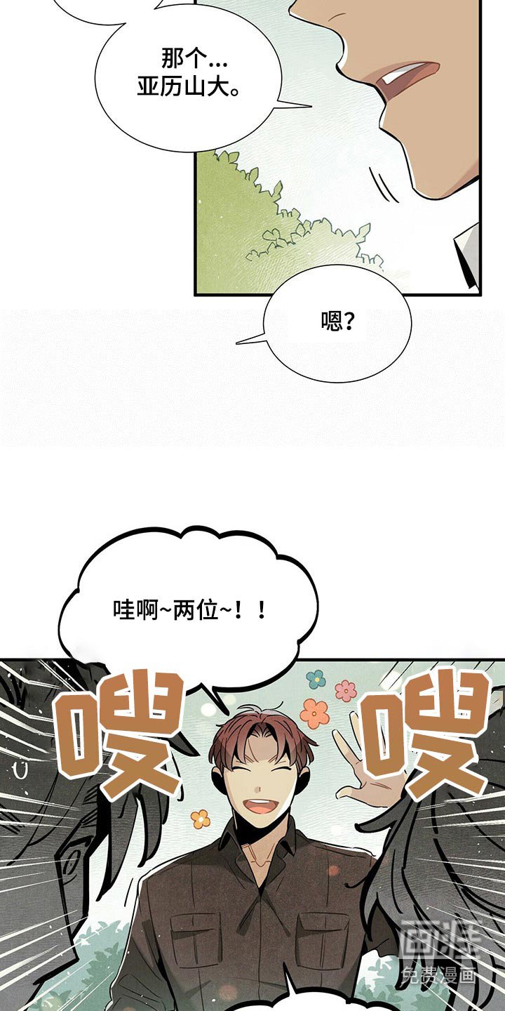 第61章：幽灵