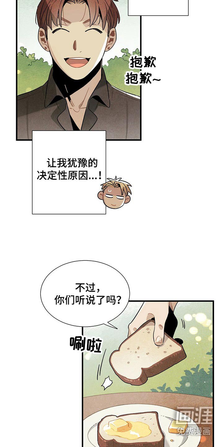 第61章：幽灵
