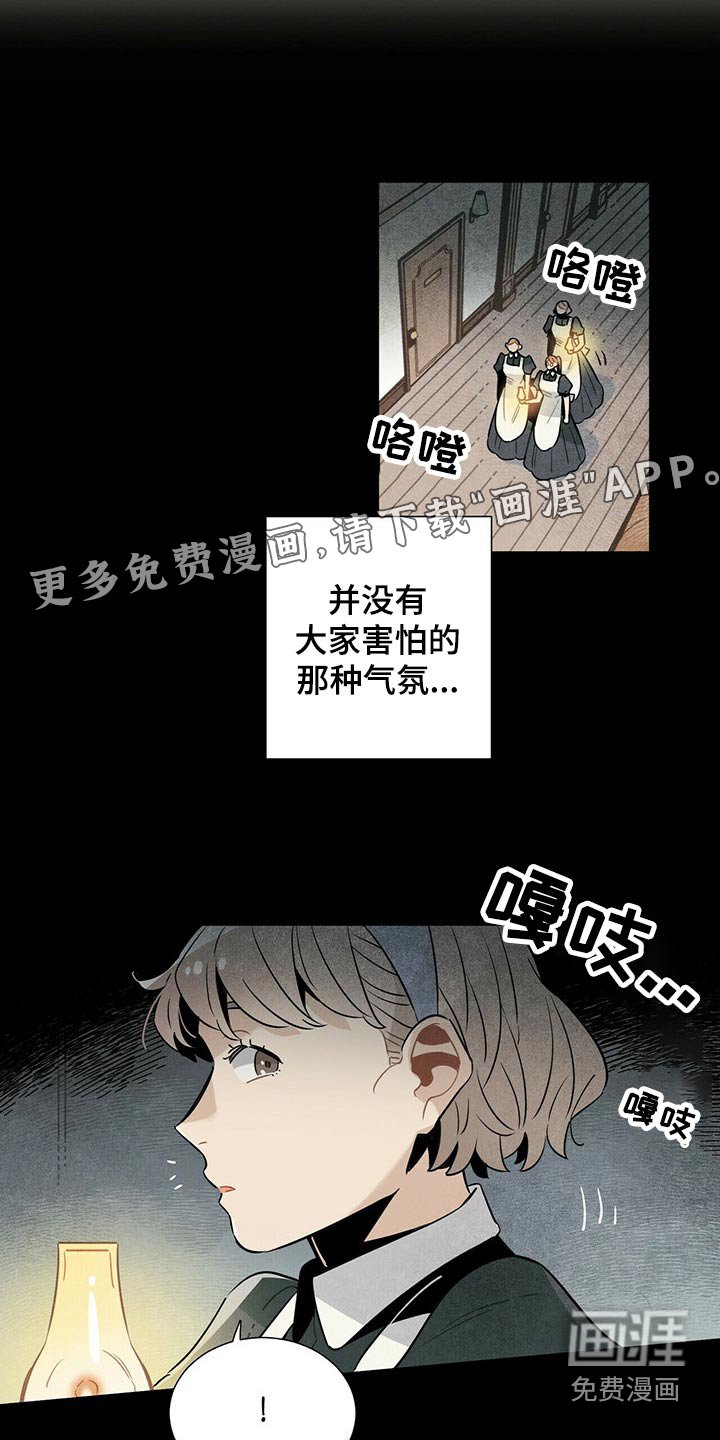 第62章：遗书
