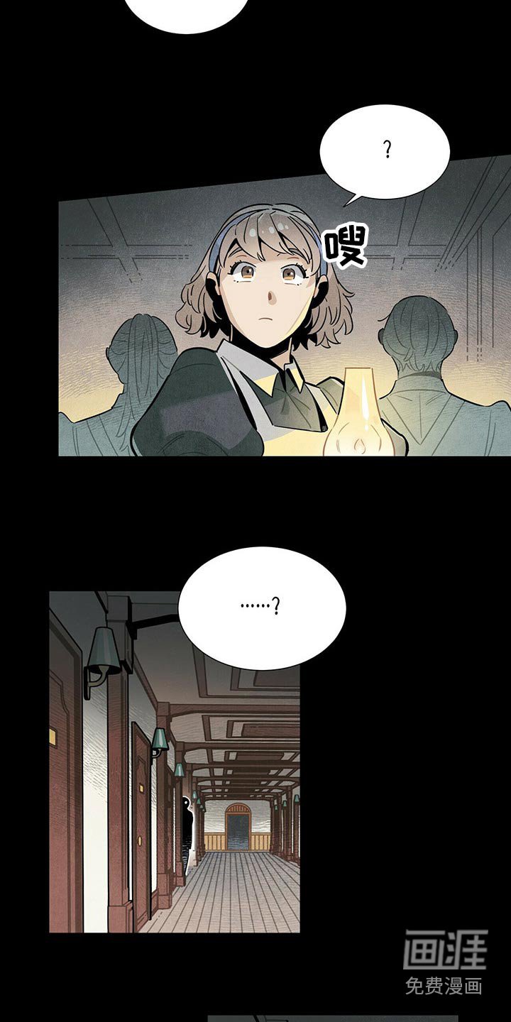第62章：遗书