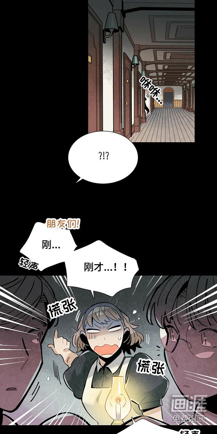 第62章：遗书