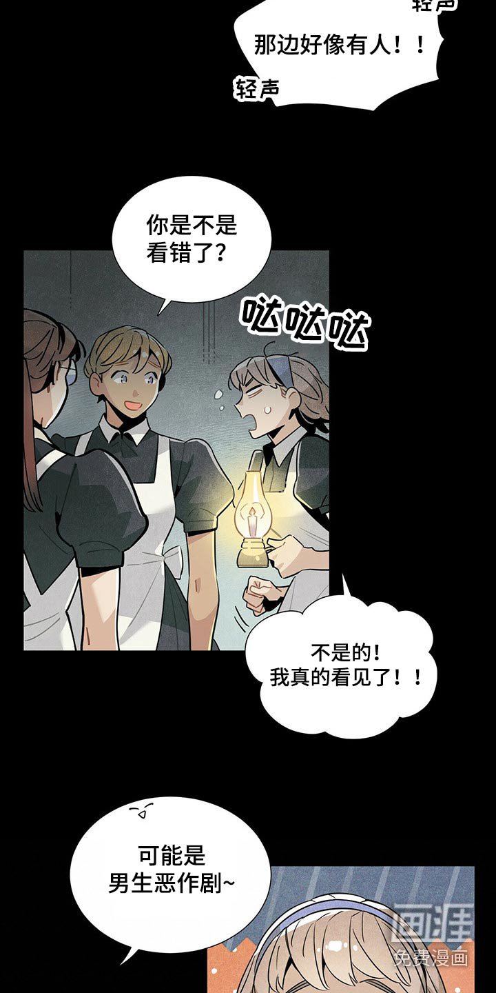 第62章：遗书