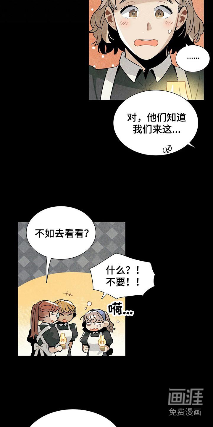 第62章：遗书