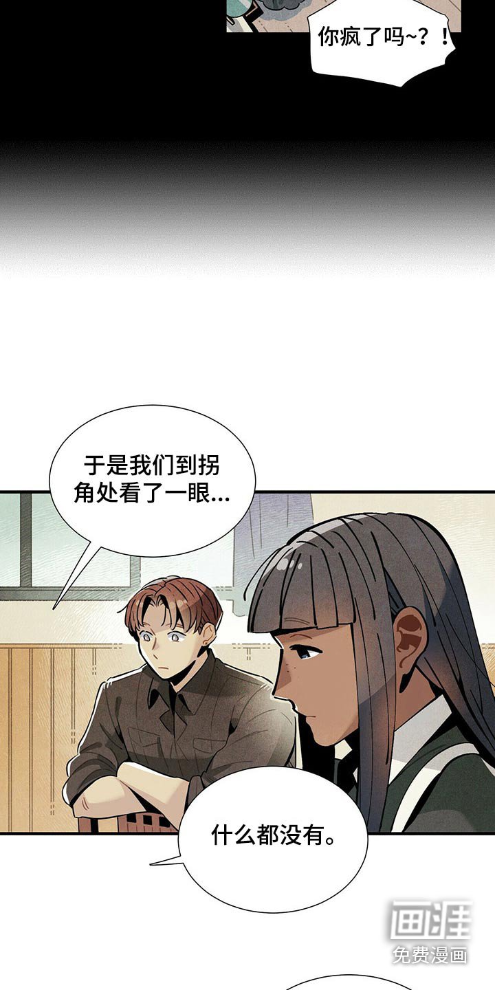 第62章：遗书