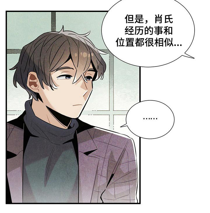 第62章：遗书