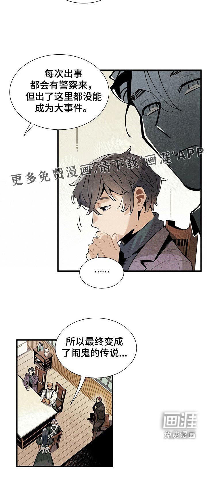 第62章：遗书