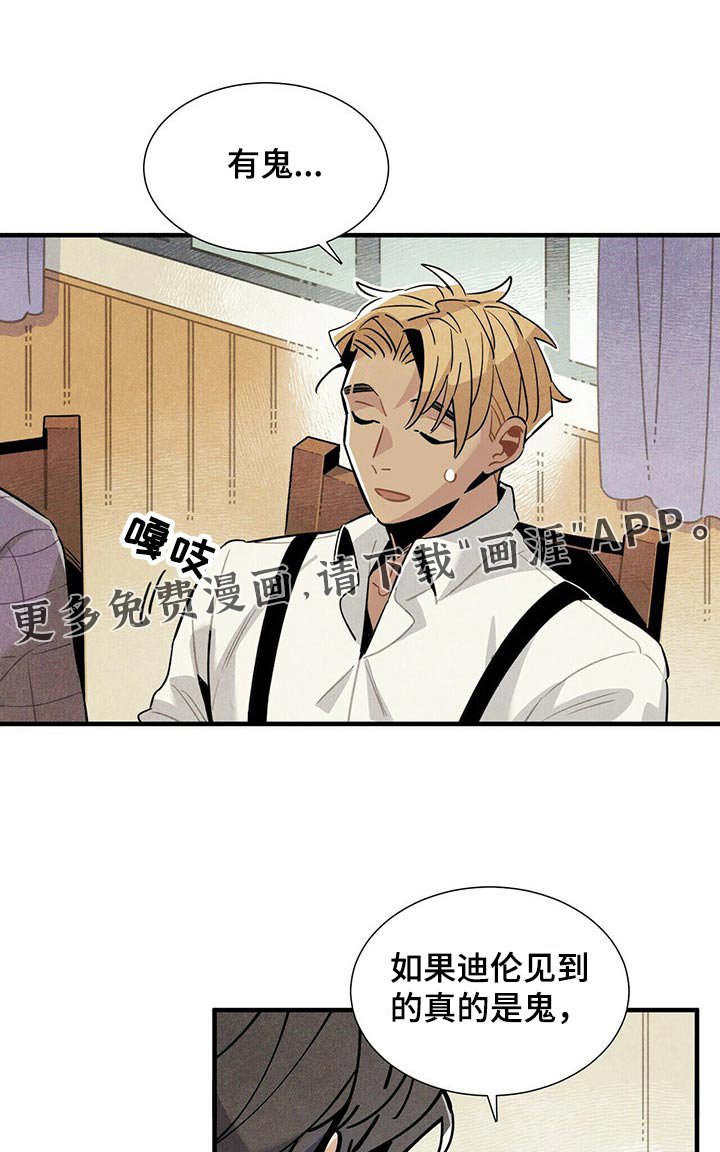 第63章：关照