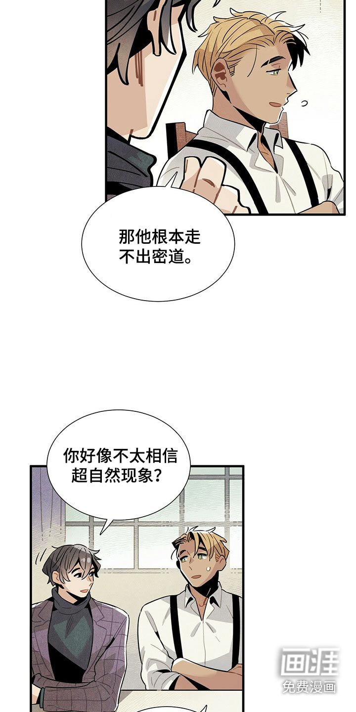 第63章：关照