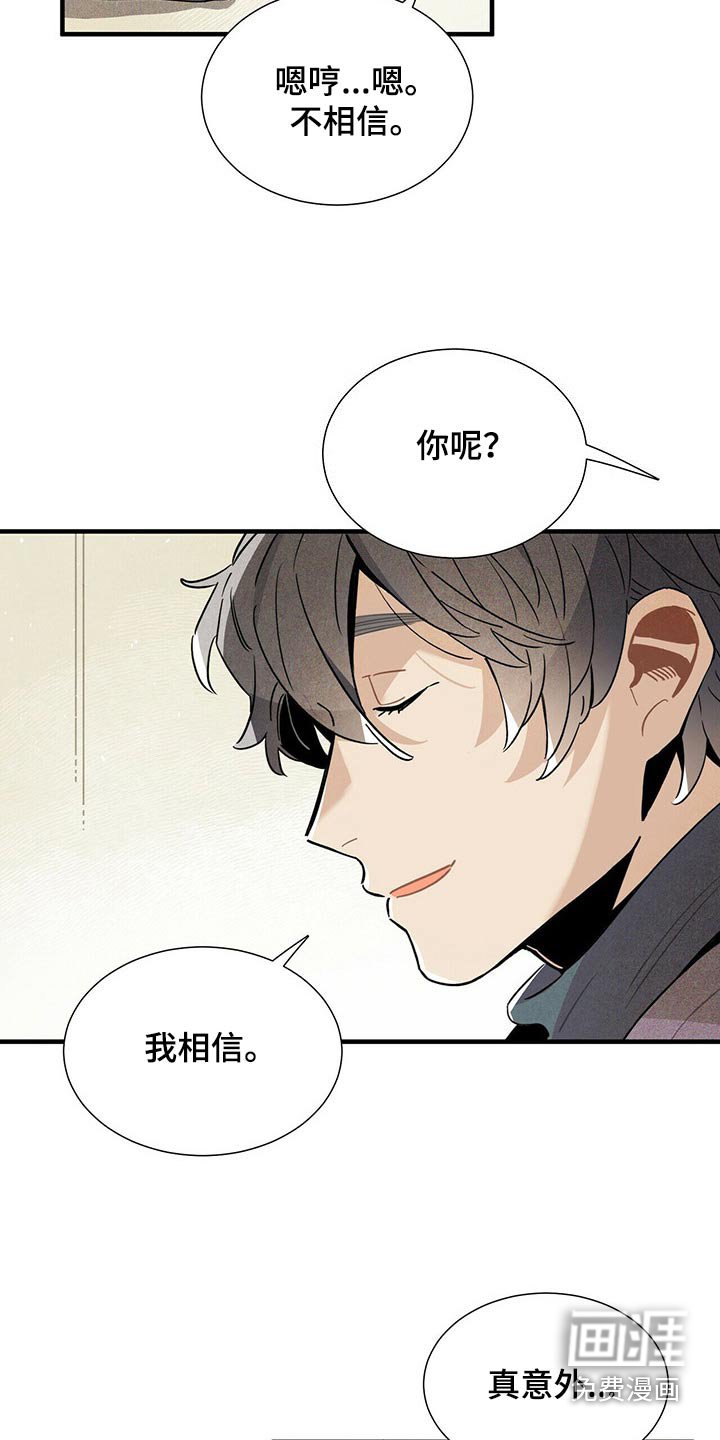 第63章：关照