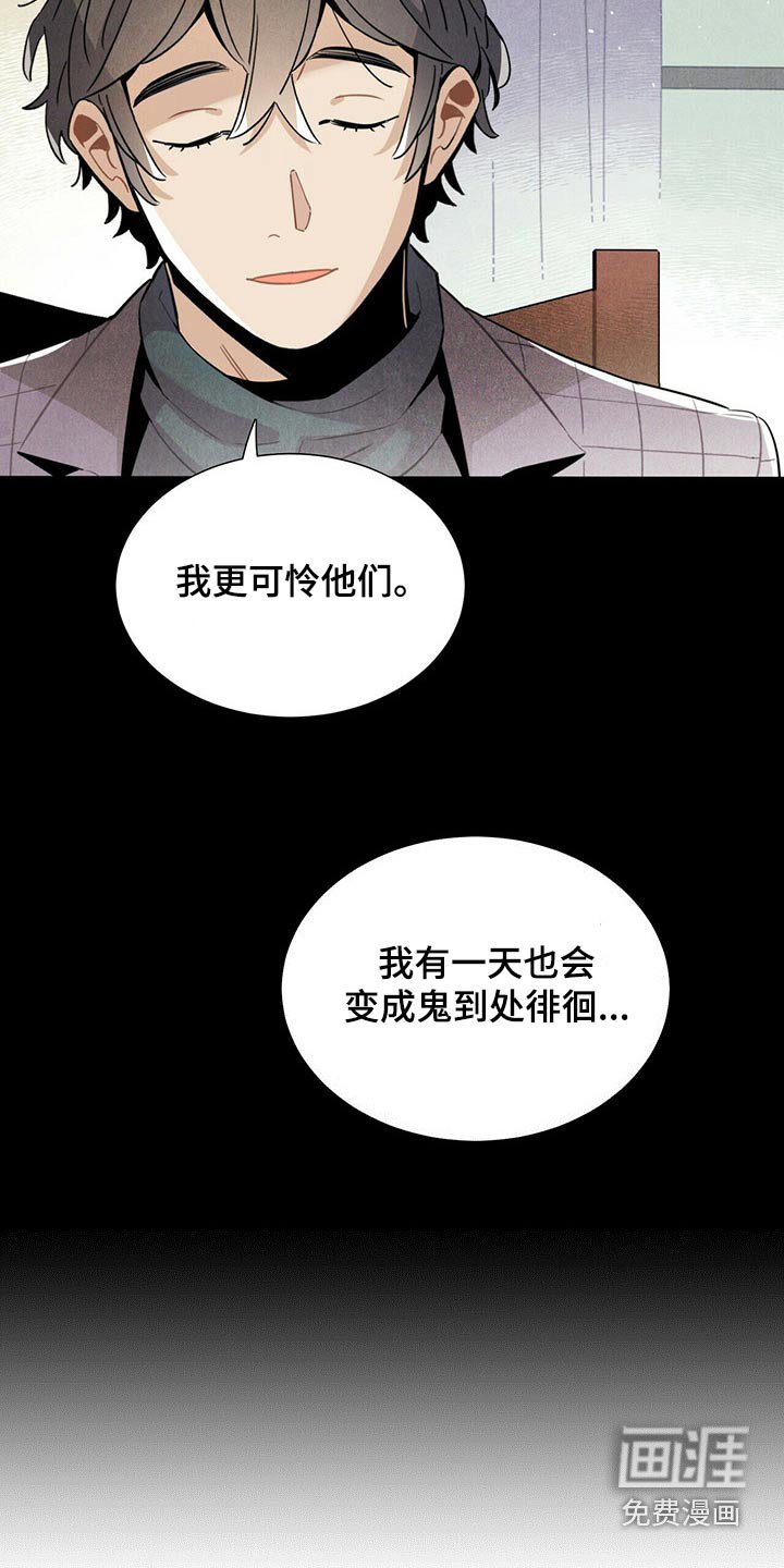 第63章：关照