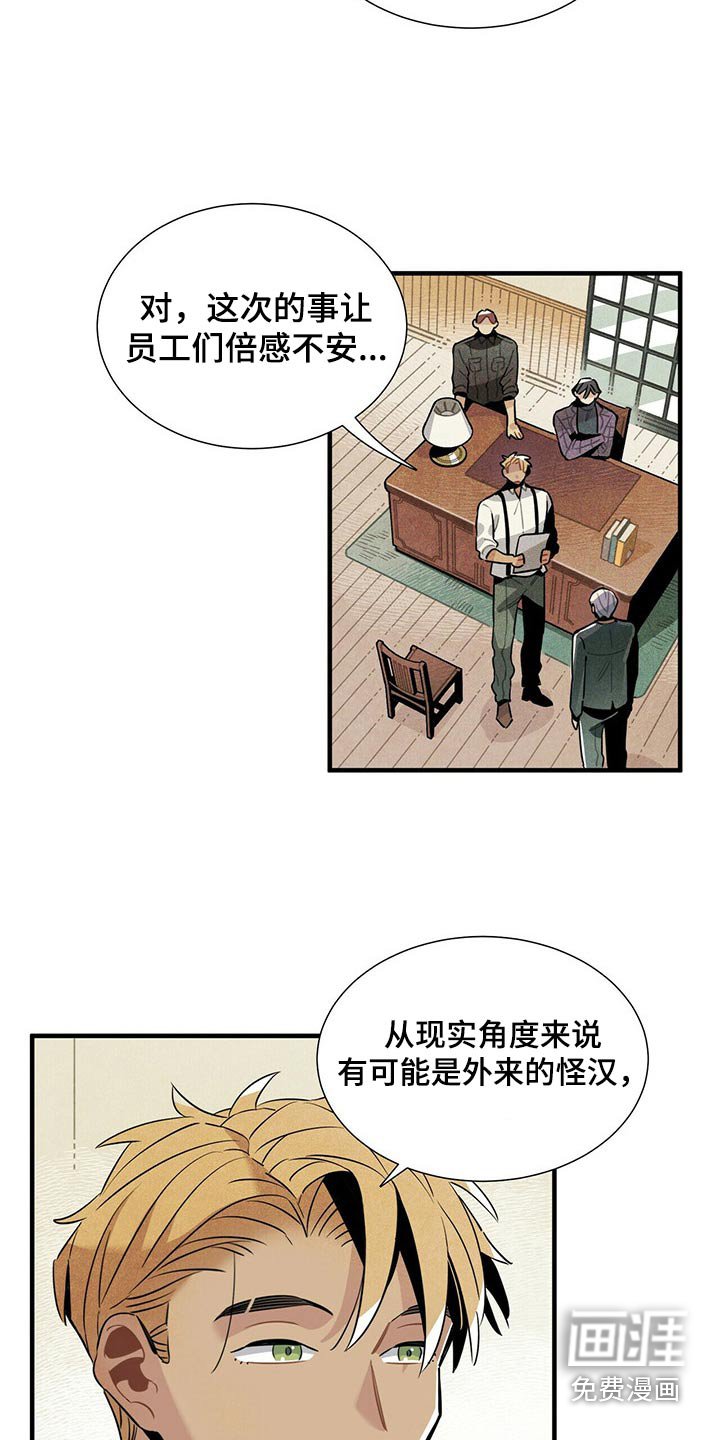 第63章：关照