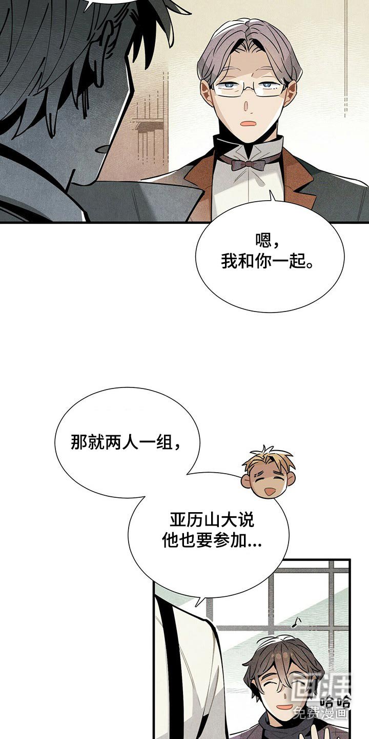 第63章：关照