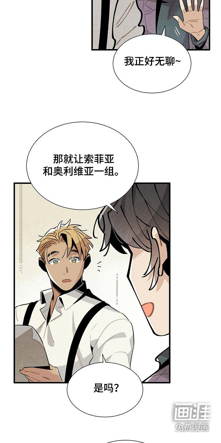 第63章：关照