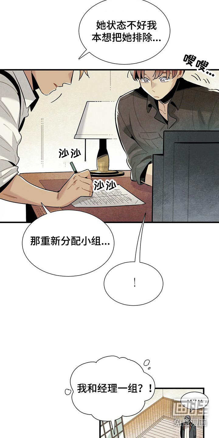 第63章：关照