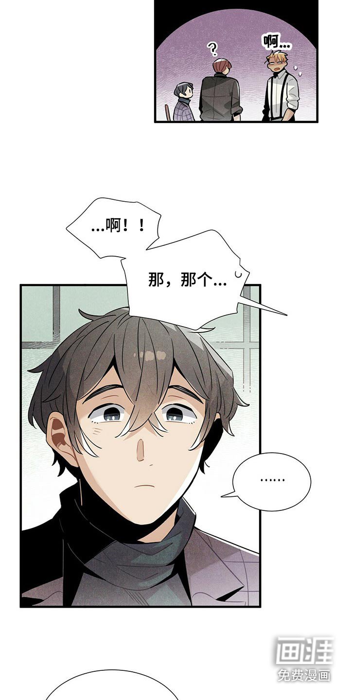 第63章：关照