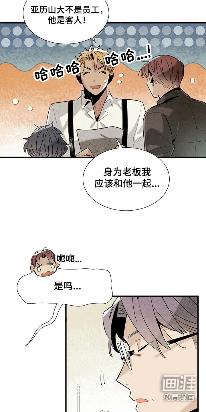 第63章：关照