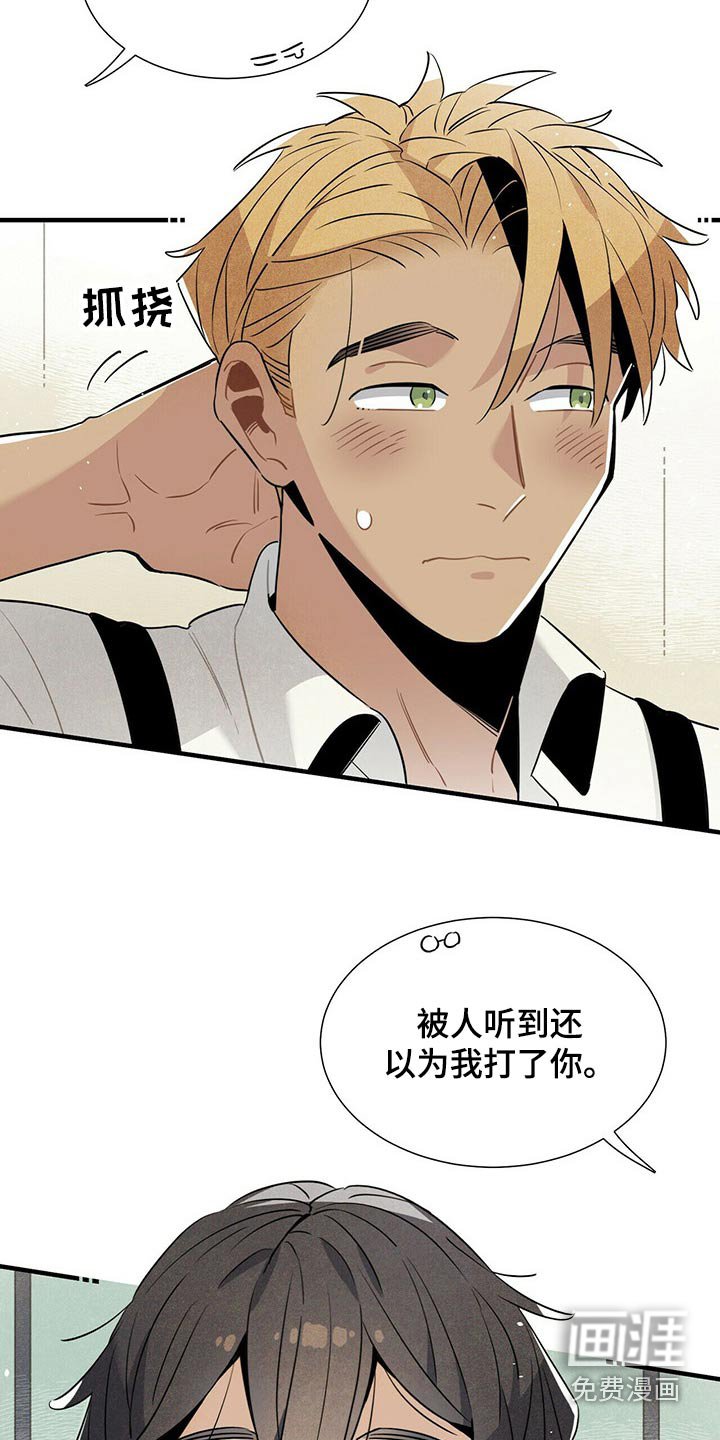 第63章：关照