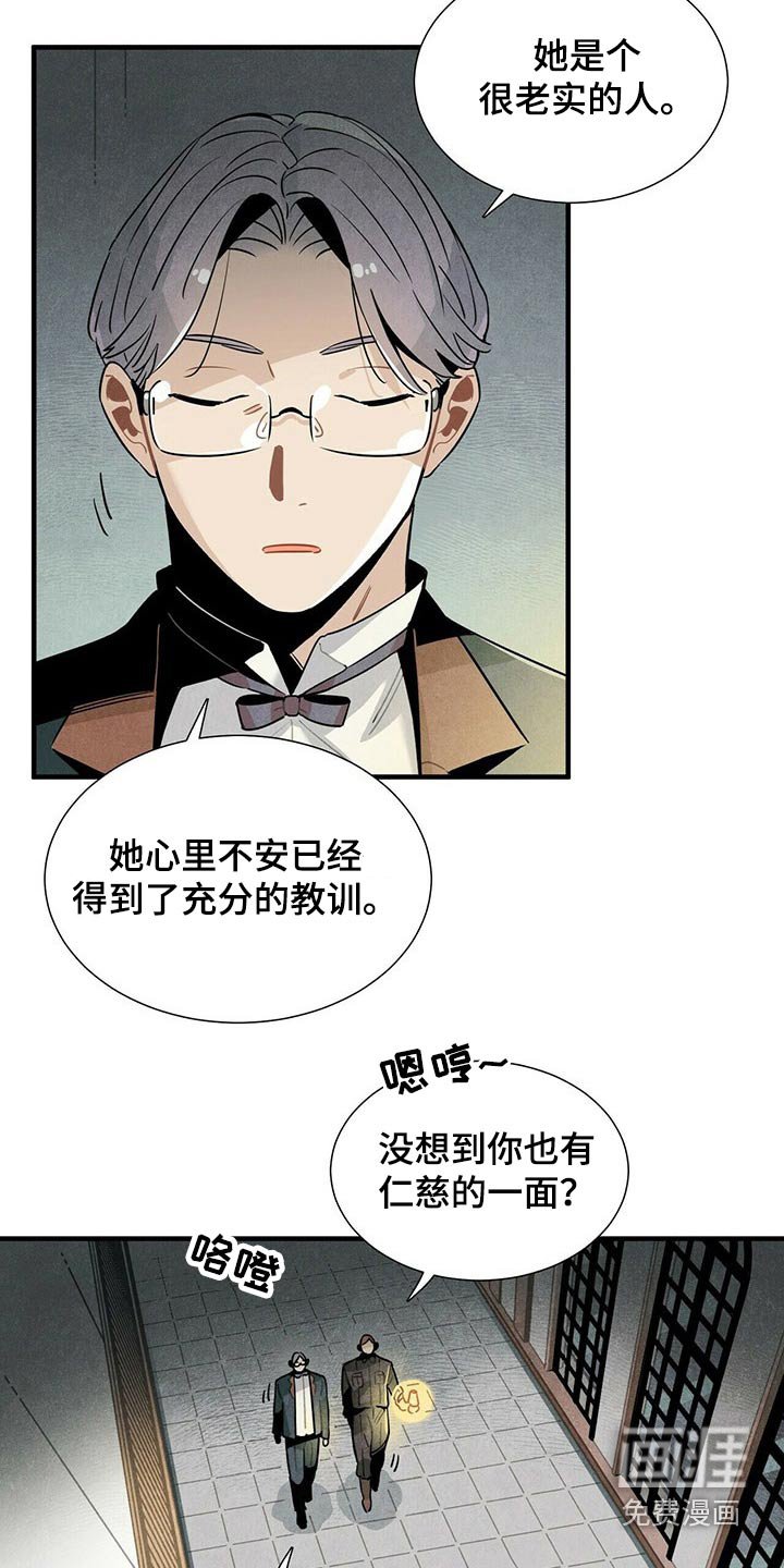 第64章：不好说