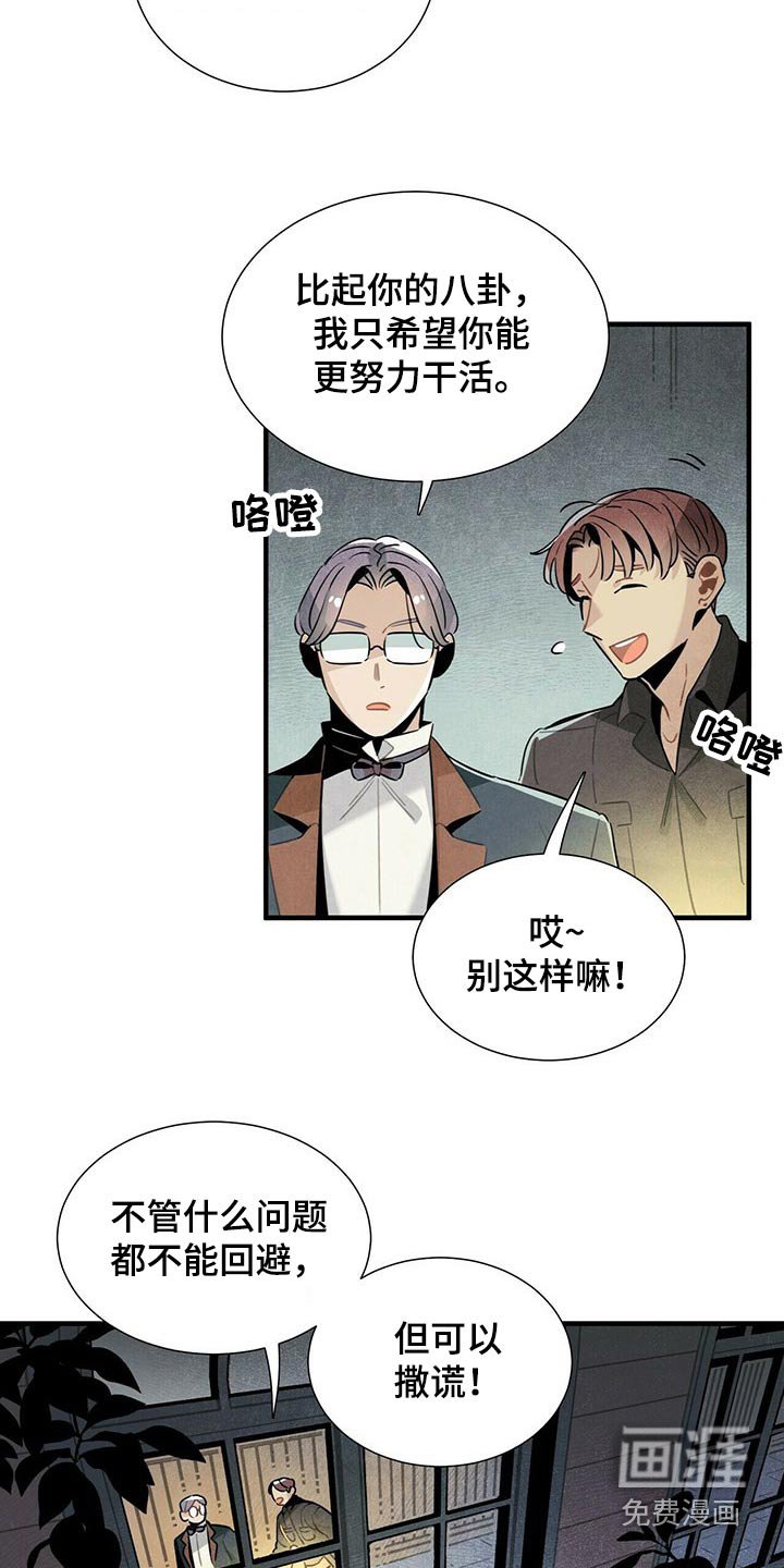 第64章：不好说