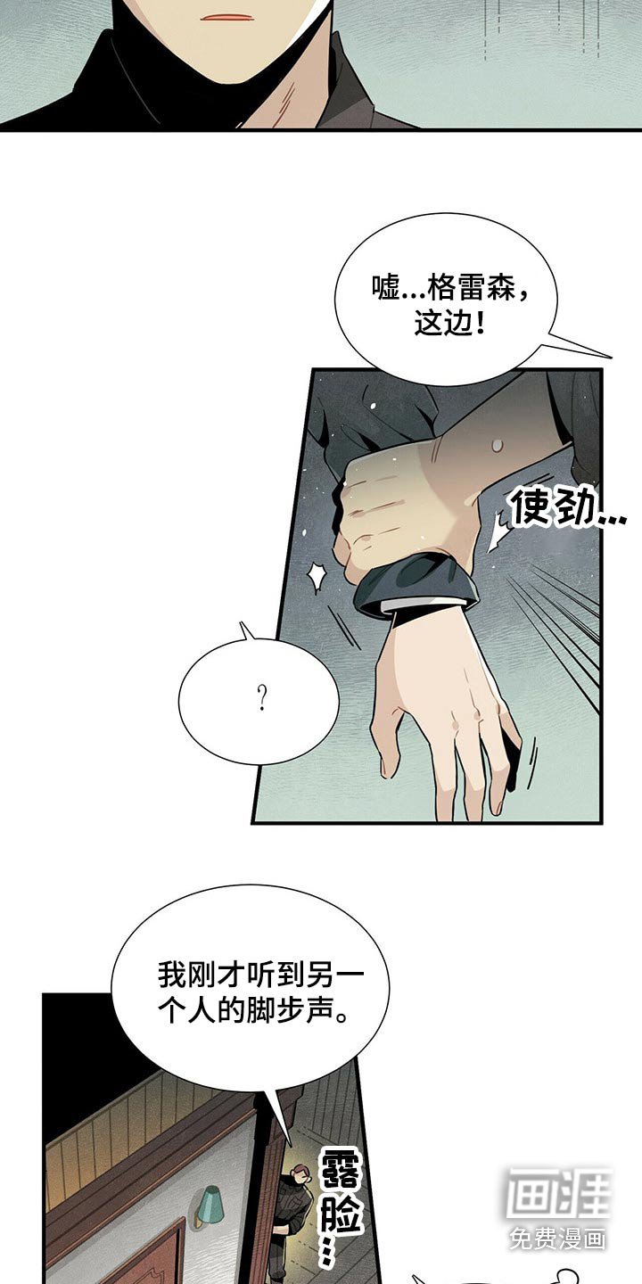 第65章：苦恼