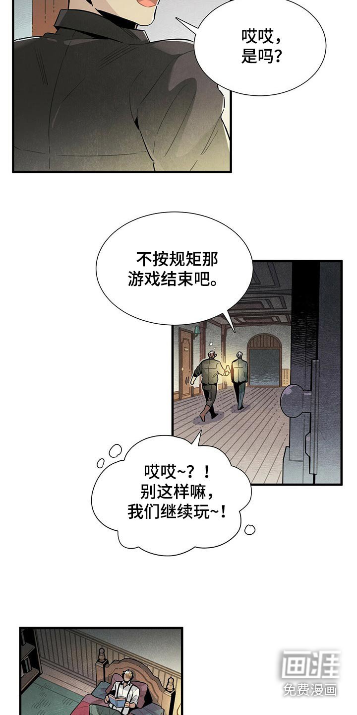 第65章：苦恼