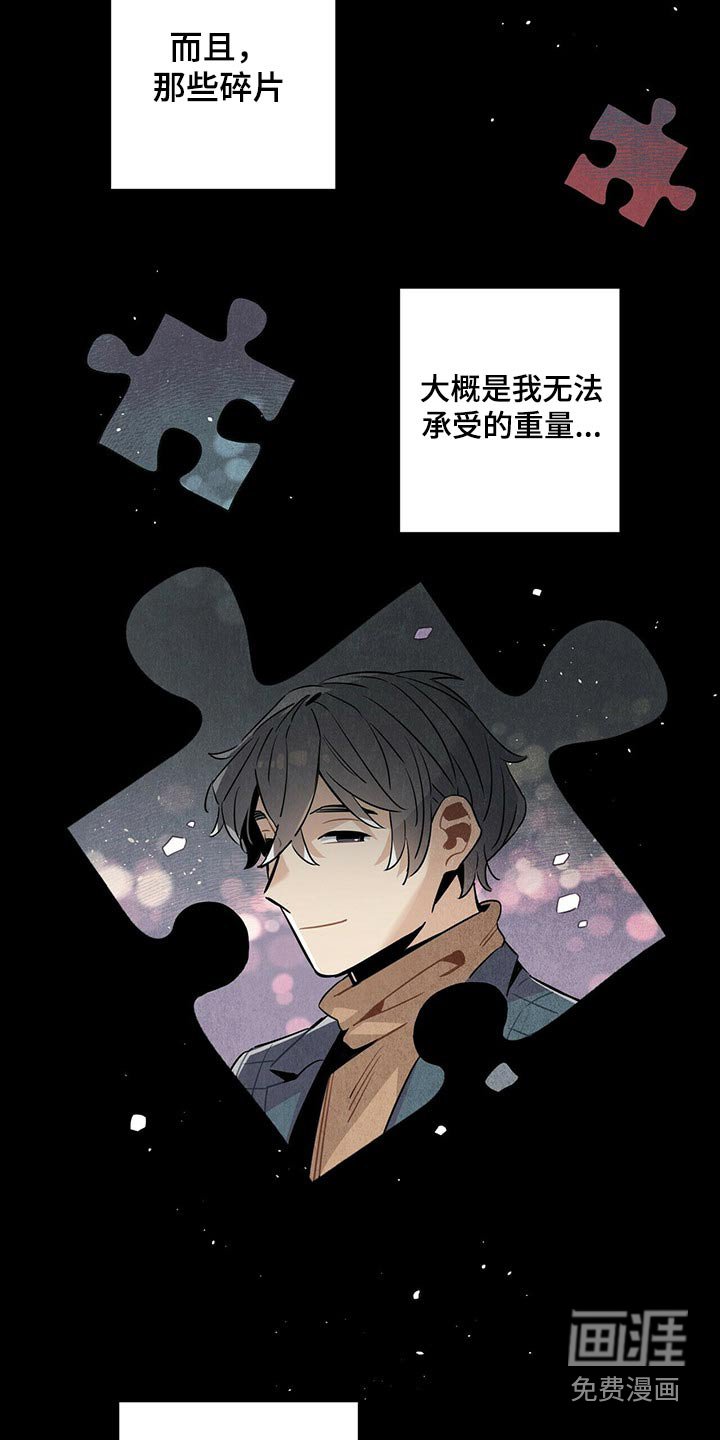 第65章：苦恼